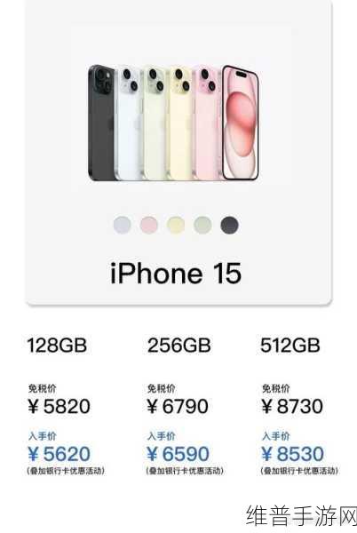 iPhone15 强制关机重启秘籍，畅玩手游无忧