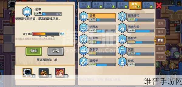 伊洛纳手游,设施传送书获取全攻略