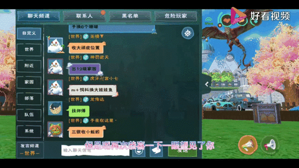 创造与魔法，PVE 和 PVP 模式，谁是你的最佳选择？