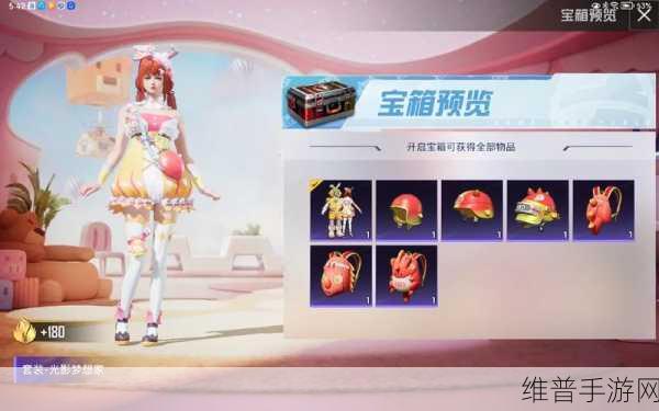 和平精英 SS8 赛季手册积分的巧妙运用与衣服兑换指南