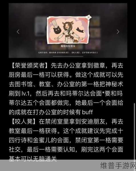 重返未来 1999 以盗制盗玩法全解析