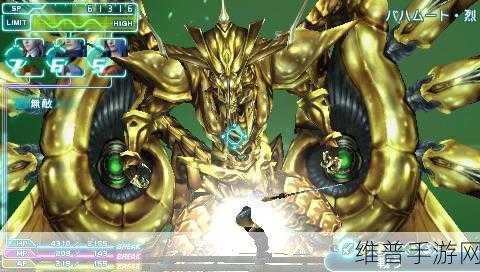 最终幻想 16 中第二个绯绯色金获取秘籍大公开