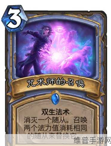 炉石传说欧服传说级龙法师卡组深度解析