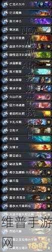 炉石传说欧服传说级龙法师卡组深度解析