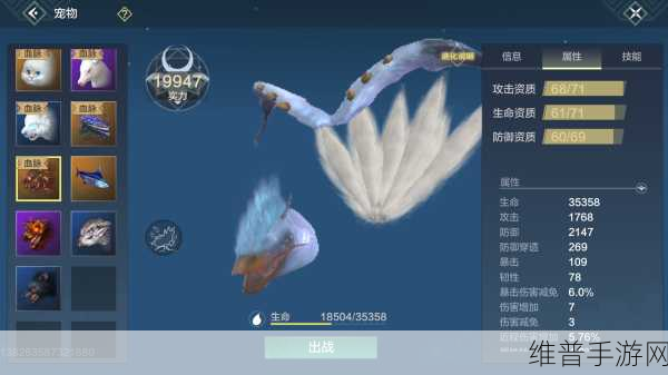 妄想山海玉兔进化丹配方全揭秘