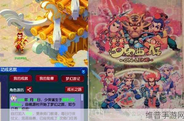 梦幻西游手游，九转金丹的用途及划算用法全解析