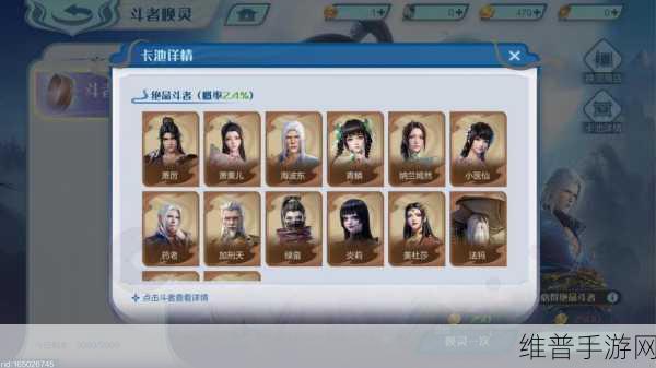 手游世界的巅峰对决，策略与技巧全解析