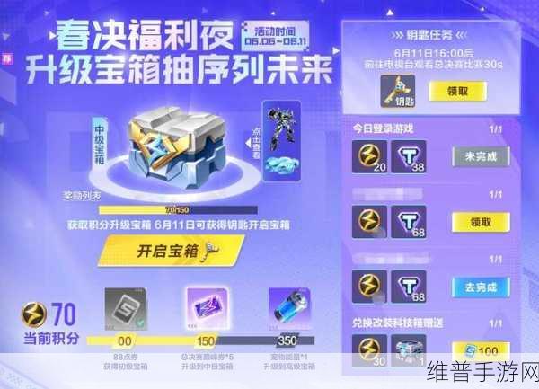 手游世界的巅峰对决，策略与技巧全解析