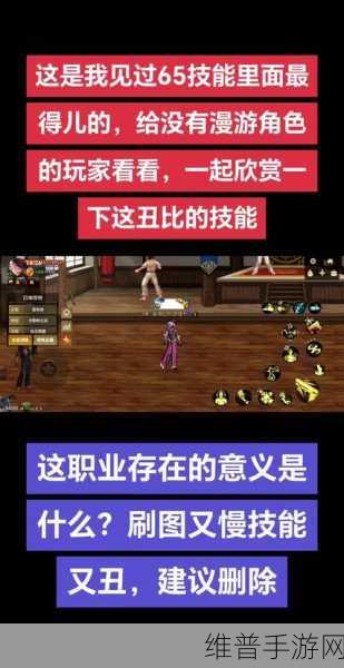 DNF 男漫游属性抉择，探寻最佳之路