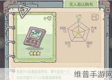 最强蜗牛，狸先生十万黑蝌蚪的抉择指南