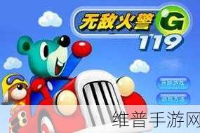 魔力时代，打造无敌火系最佳阵容
