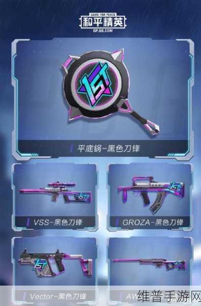和平精英 SS7 赛季首充套装，丛林猎人深度解析