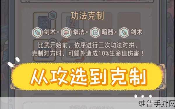 最强蜗牛空当接龙玩法全攻略