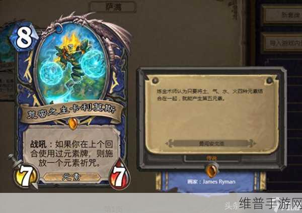 炉石传说盗贼任务橙卡与其他卡牌深度剖析