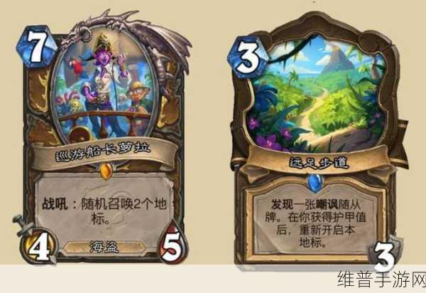 炉石传说盗贼任务橙卡与其他卡牌深度剖析