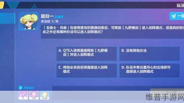 崩坏 3 装备养成任务速通秘籍