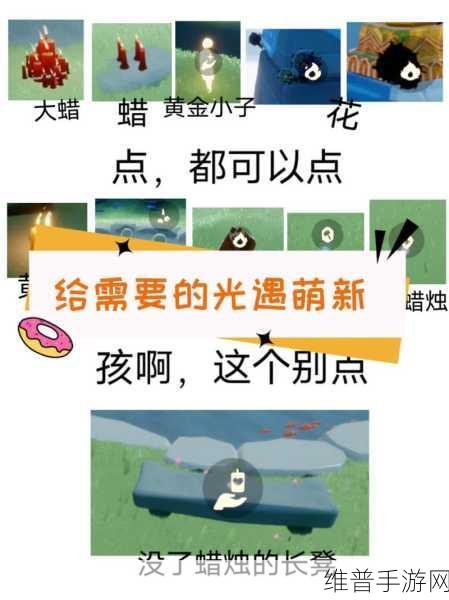 光遇在另一账号登录的详细指南