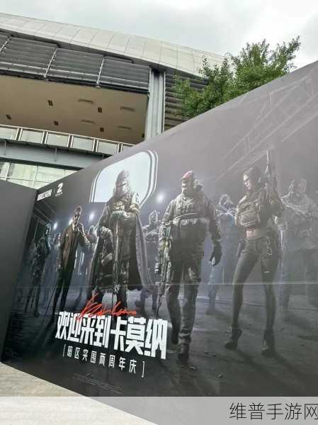 暗区突围，解锁最后两个联络人的终极指南
