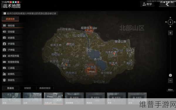 暗区突围，解锁最后两个联络人的终极指南