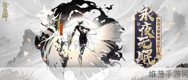 阴阳师泷夜叉姬强度剖析与培养价值评估
