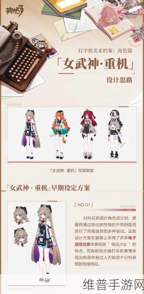 崩坏 3 2020 女武神实力全解析