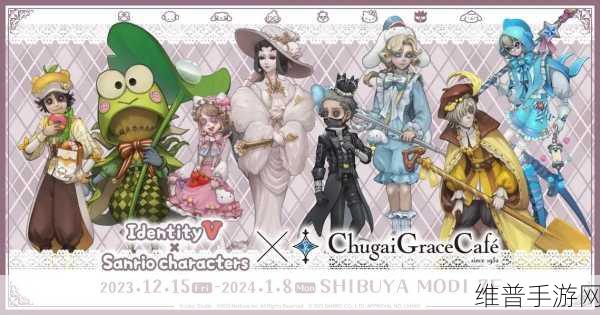 第五人格三丽鸥联动皮肤获取全攻略