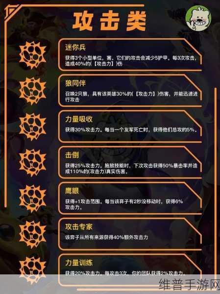 金铲铲之战 S13 异常突变机制深度解析