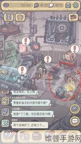 探索最强蜗牛埃罗明信片的神秘所在