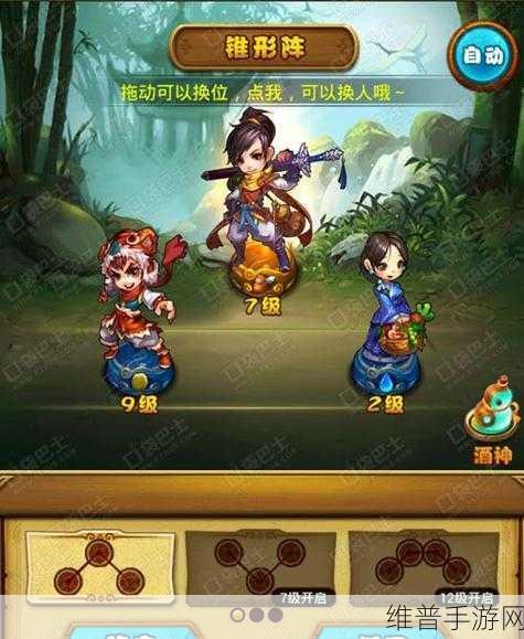 仙剑奇侠传手游，探寻最强者之谜
