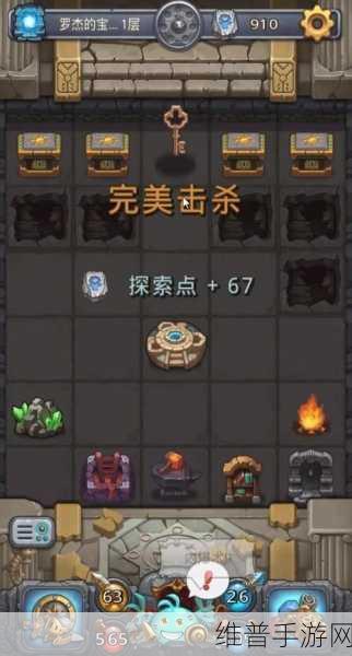 不思议迷宫诸神棋盘 dp 与宝藏全解析指南