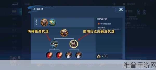 王者荣耀中 AOE 的深度解析与实战运用