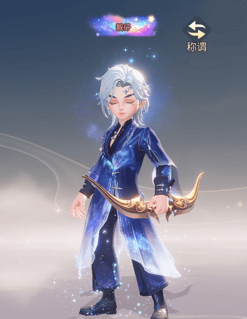 梦幻西游三维版，职业强度全解析与最强职业探秘