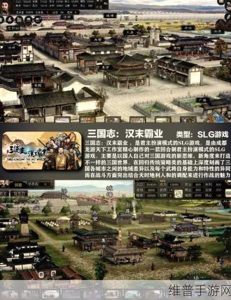 手游战场，策略与技巧全解析