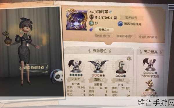 第五人格，摆脱新手束缚，成就人皇的终极秘籍