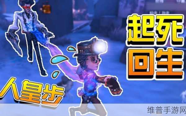 第五人格，摆脱新手束缚，成就人皇的终极秘籍