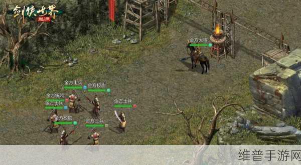 剑侠世界手游 1 与 2 互通及数据共享的全面剖析
