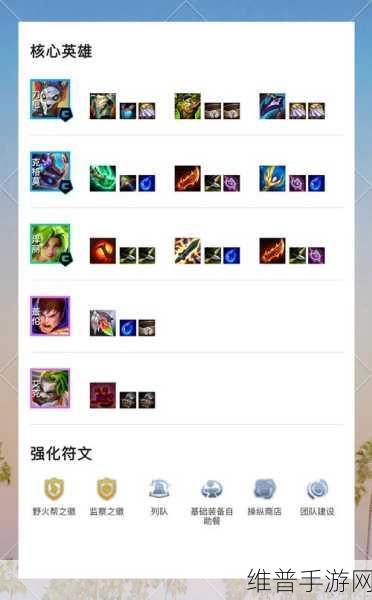 云顶之弈 S5 赌狗阵容搭配与主 C 装备指南