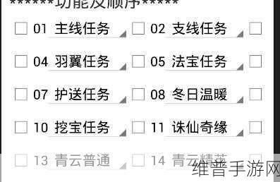 梦幻诛仙 2 师门任务轻松通关秘籍