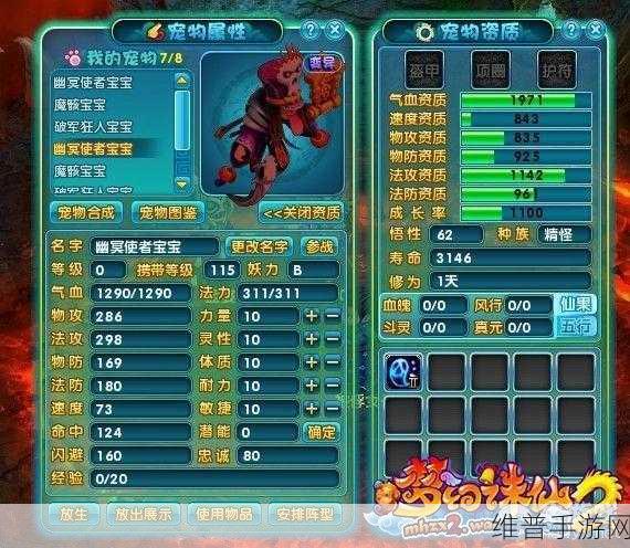 梦幻诛仙 2 师门任务轻松通关秘籍