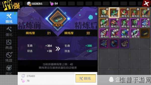 一人之下手游，解锁隐藏橙装的神秘攻略