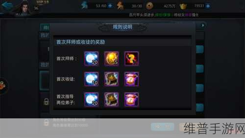 乱斗西游 2 唐三藏的多样玩法全解析