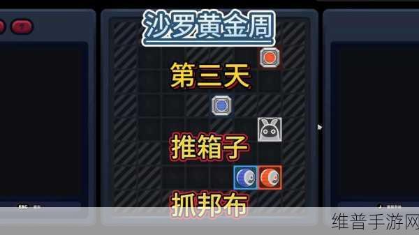 绝区零空箱子纪念币获取全攻略