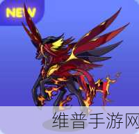 腾讯洛克王国手游，龙脉之炎飞行秘籍大公开