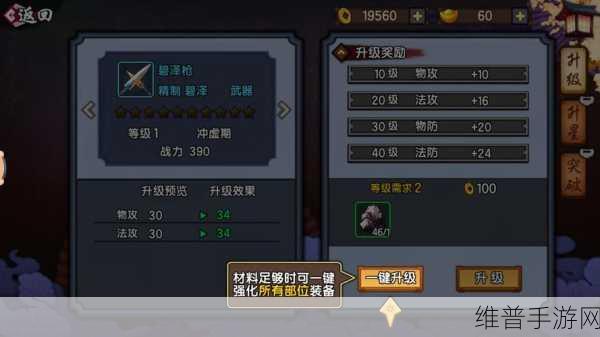 仙剑奇侠传幻璃镜，金色武器获取秘籍大公开