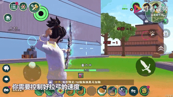 创造与魔法，玩转弓箭的秘籍大公开