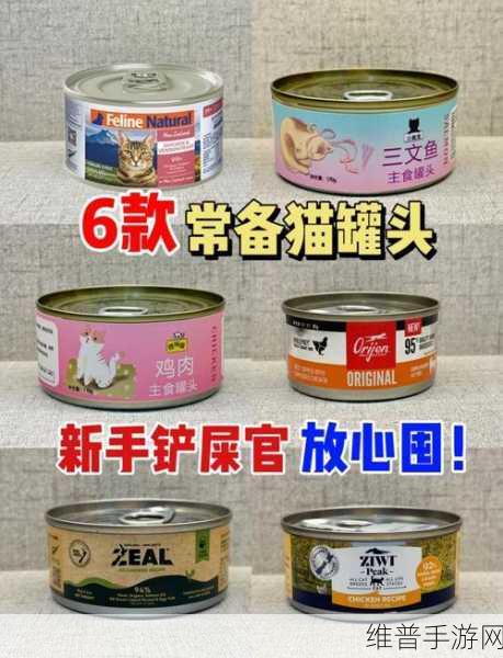 最强蜗牛猫罐头买不买？作用全解析