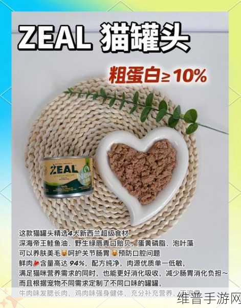 最强蜗牛猫罐头买不买?作用全解析