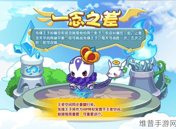 洛克王国王者空间先锋王数据更新时间大揭秘
