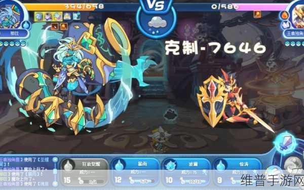 洛克王国王者空间先锋王数据更新时间大揭秘