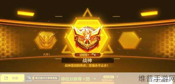 使命召唤 14 手游师部转生全解析